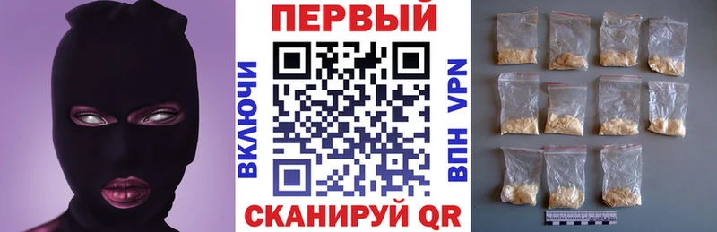 АМФ 97%  Купить где  Шенкурск 