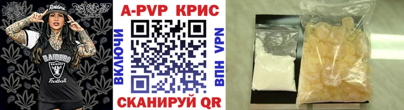 A PVP мука  Купить закладки  Шенкурск 