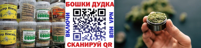 Cannafood конопля  Купить  Шенкурск 