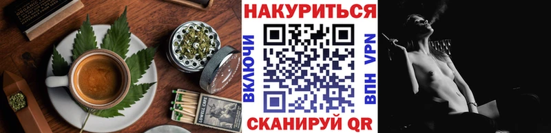 Печенье с ТГК конопля Шенкурск