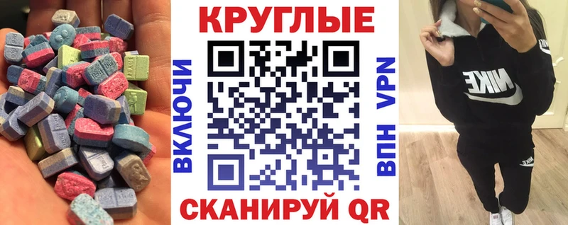 Купить где  Шенкурск  Экстази 300 mg 