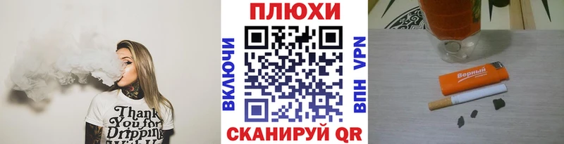 ГАШИШ VHQ  Купить закладки  Шенкурск 