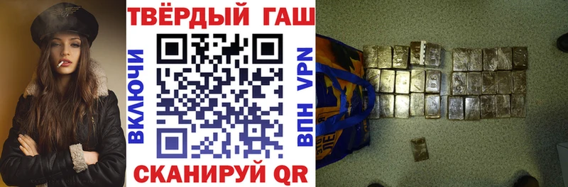 ГАШ 40% ТГК Шенкурск