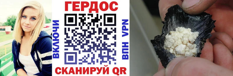 Героин гречка  Купить закладки  Шенкурск 