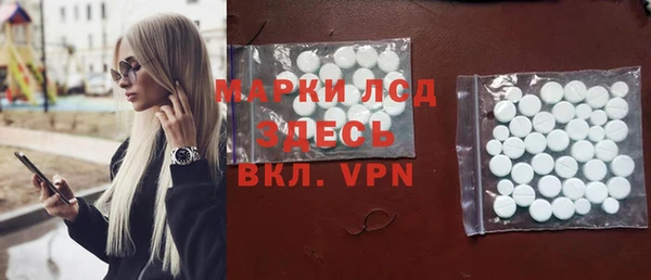 метамфетамин Заволжье