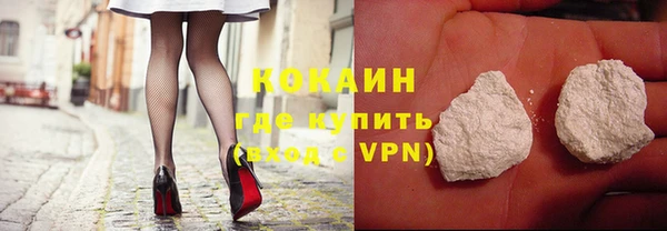 метамфетамин Заволжье