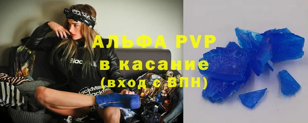 спиды Зеленокумск