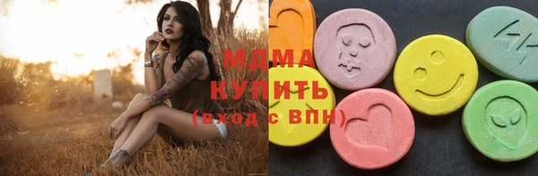 экстази Зеленодольск