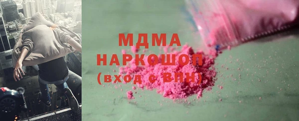 метамфетамин Заволжье