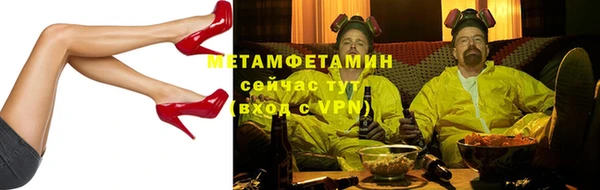 соль ск Елизово