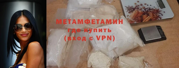 метамфетамин Заволжье