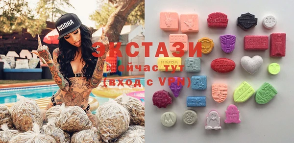 метамфетамин Заволжье
