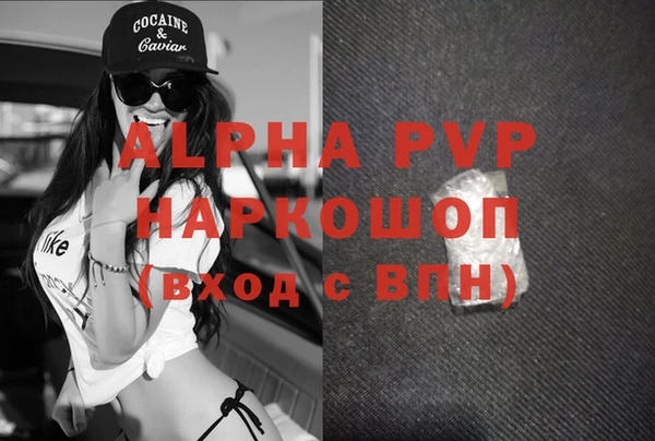 метамфетамин Заволжье