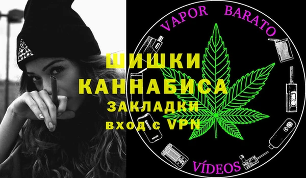 метамфетамин Заволжье