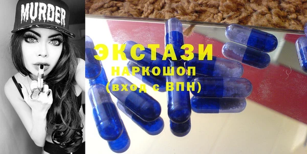 метамфетамин Заволжье