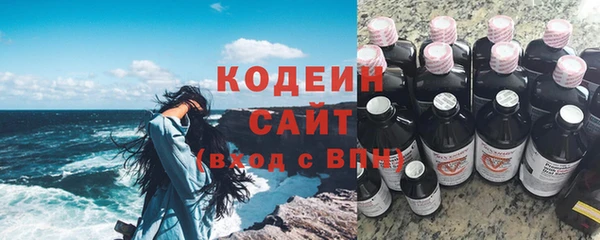 метамфетамин Заволжье