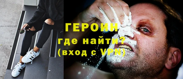ПСИЛОЦИБИНОВЫЕ ГРИБЫ Заводоуковск