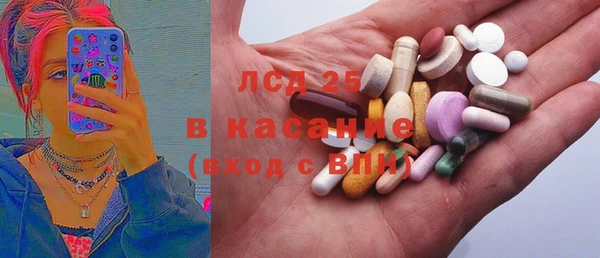 МДМА Зерноград
