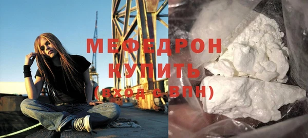метамфетамин Заволжье