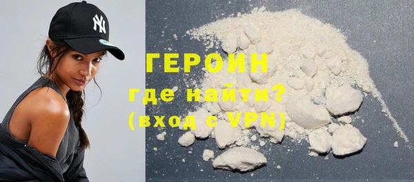 ПСИЛОЦИБИНОВЫЕ ГРИБЫ Заводоуковск