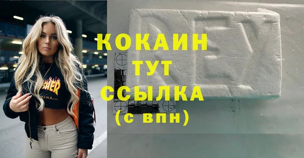 скорость Заволжск