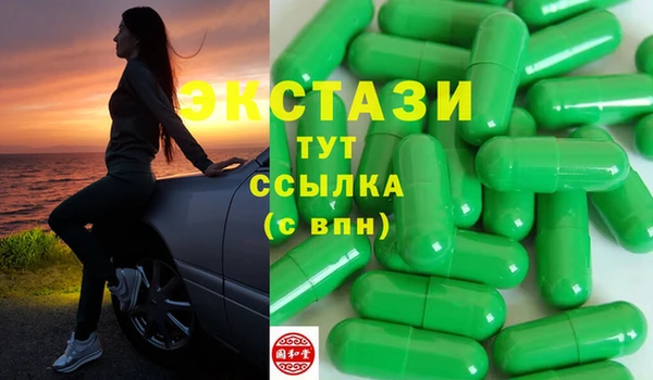 метамфетамин Заволжье