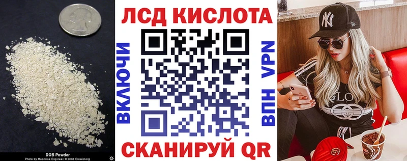 Купить закладки  Шенкурск  Лсд 25 экстази ecstasy 