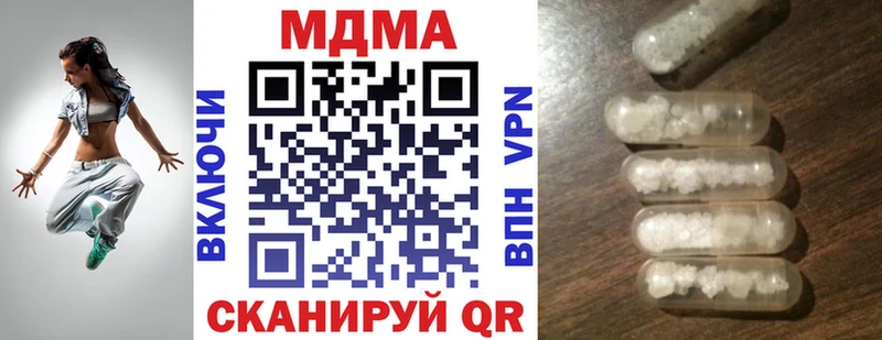 Купить  Шенкурск  MDMA crystal 