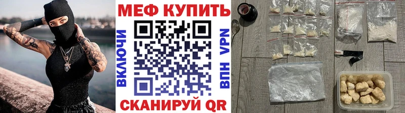Купить  Шенкурск  Мефедрон VHQ 