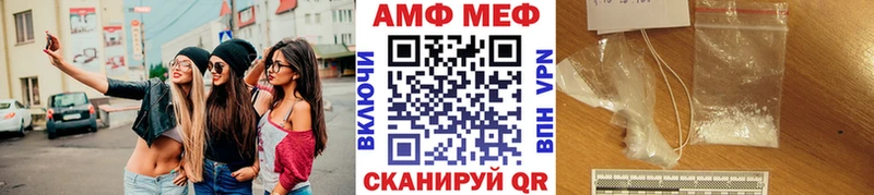 Метамфетамин мет  Купить  Шенкурск 